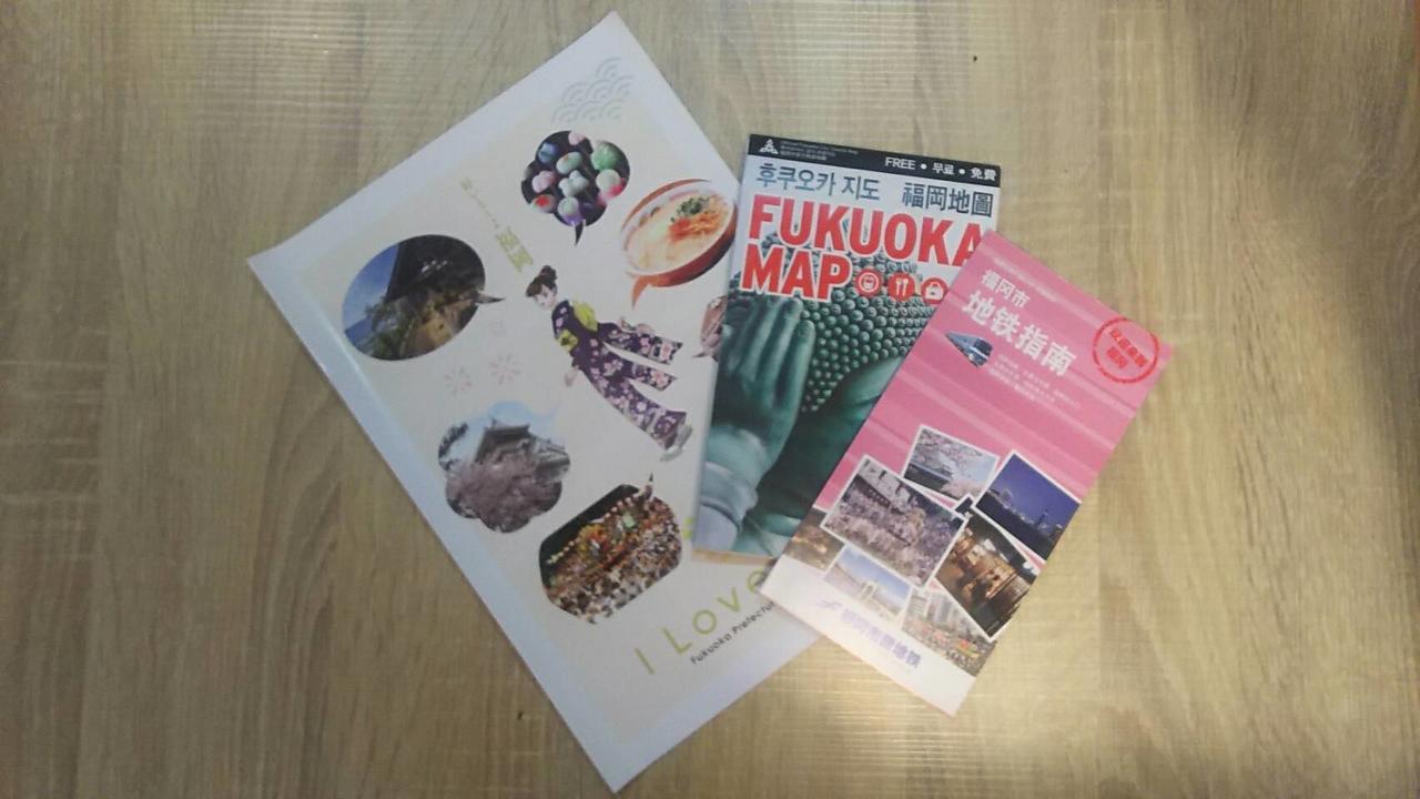 Yumeya 2* Fukuoka (Fukuoka)