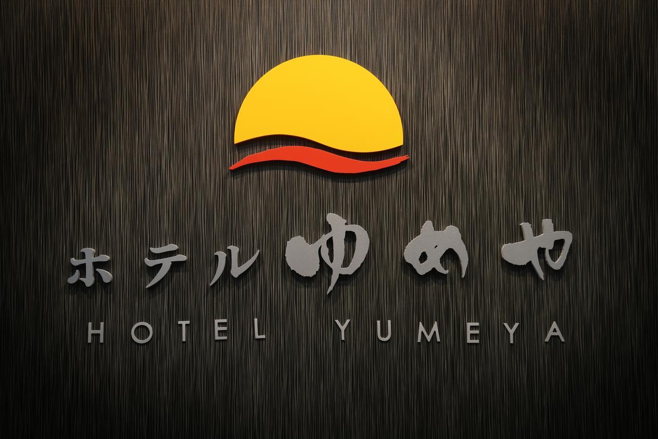 Yumeya 2* Fukuoka (Fukuoka)
